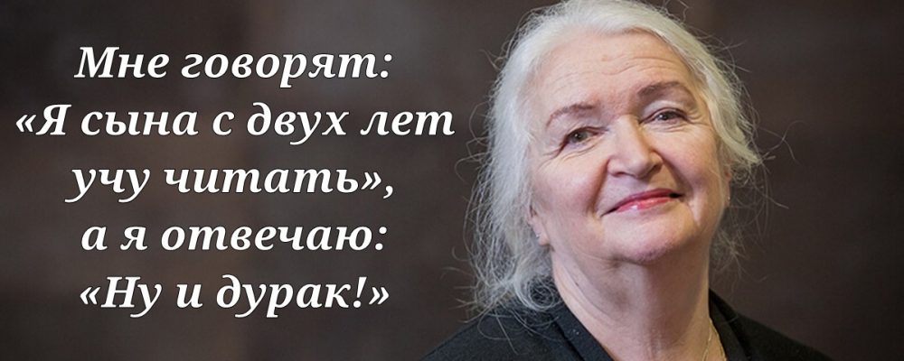 ″Учу сына читать с 2 лет…″ Я — нейробиолог, и меня пугает тщеславие родителей!.. Остановитесь!