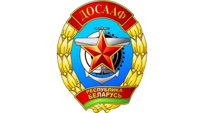 «Республиканский спортивно-технический комплекс»   ДОСААФ