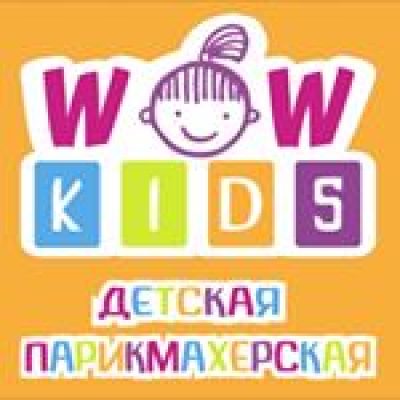 Парикмахерская WoW Kids