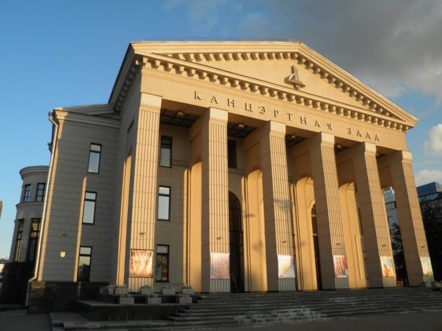 Белорусская государственная филармония