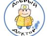 Медицинский центр «Добрый Доктор»