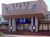 Республиканский театр белорусской драматургии
