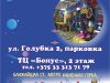 ДРЦ КОСМИК