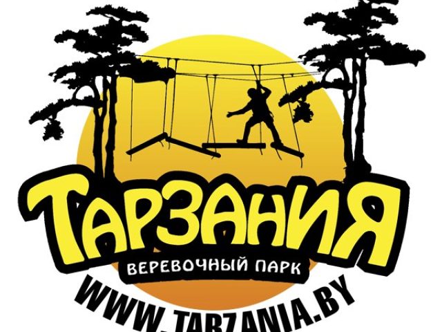 ПАО ТАНЗАНИЯ Боровая (UFO)