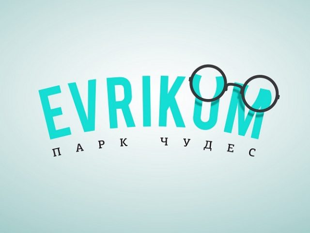 EVRIKUM парк чудес ( Минск )