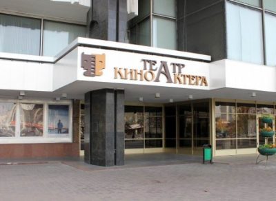 Театр-студия киноактёра