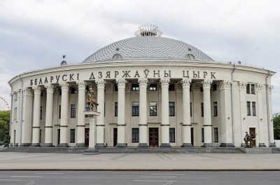Белгосцирк