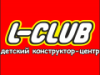 ДЦ L-CLUB Европа