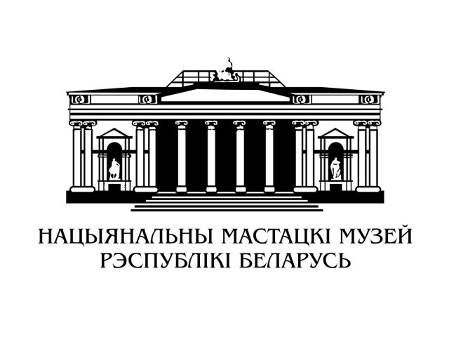Национальный художественный музей