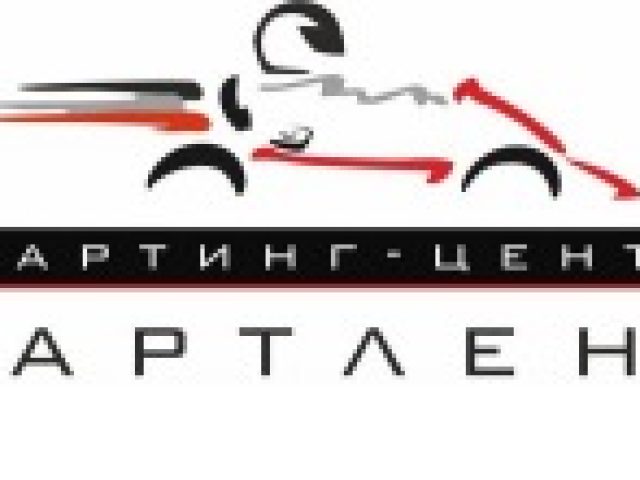 Картленд