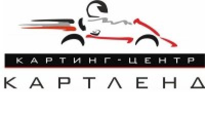 Картленд